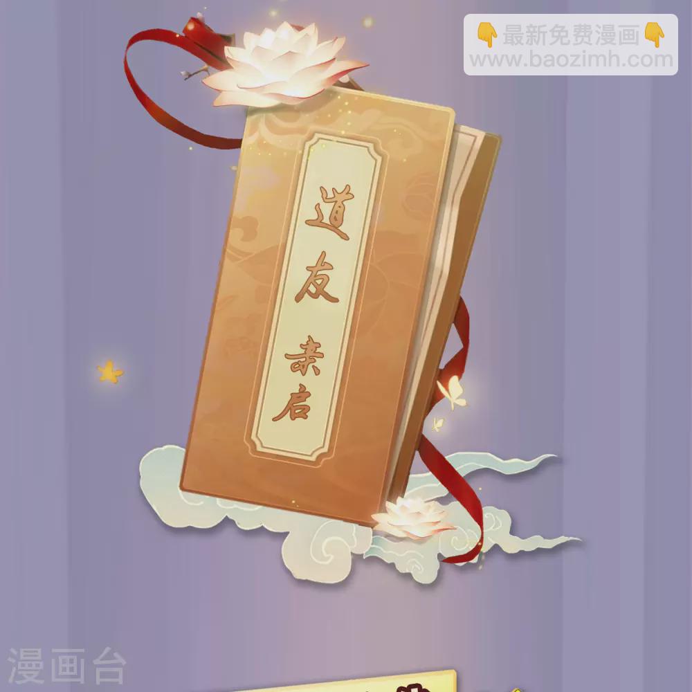 第99话 孤军奋战58