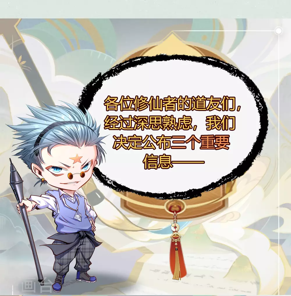 第99话 孤军奋战60