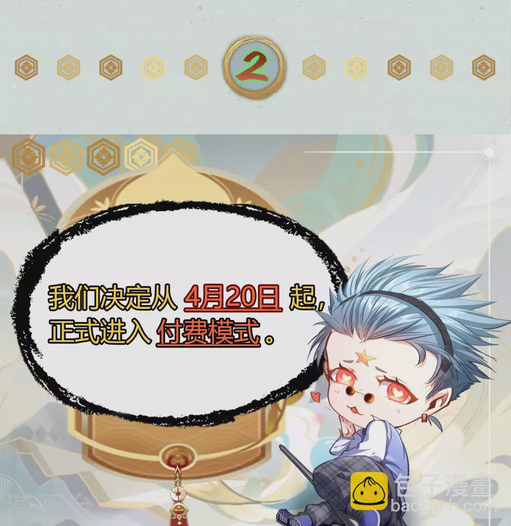 第99话 孤军奋战62