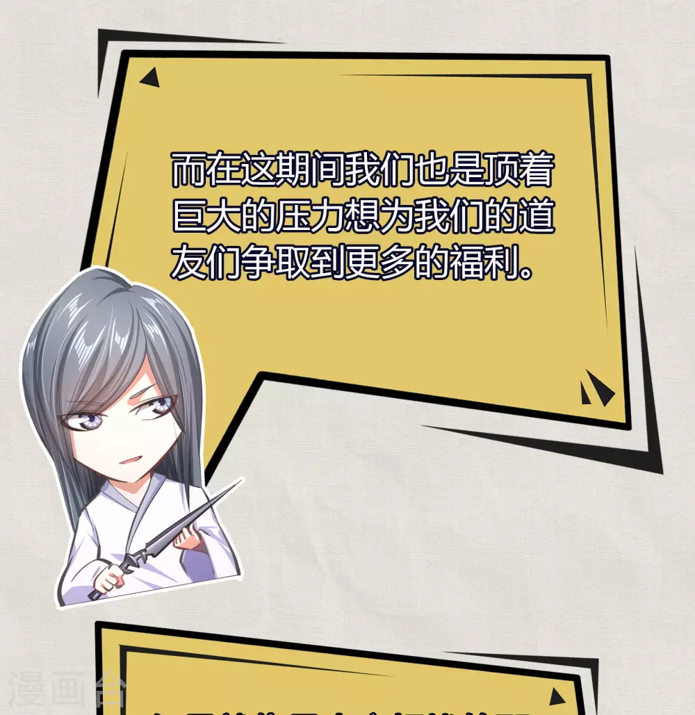 第99话 孤军奋战64