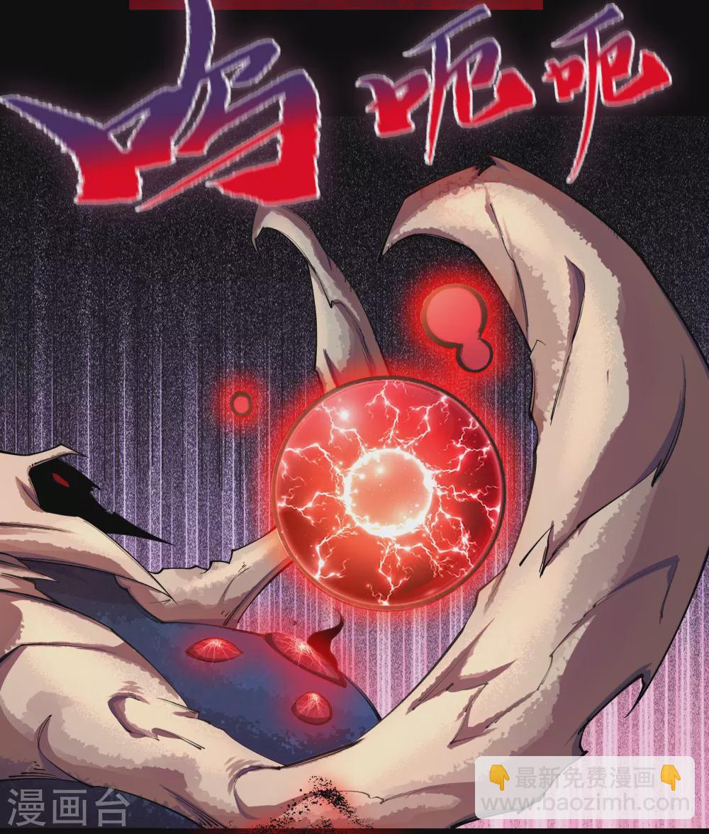 第99话 孤军奋战7