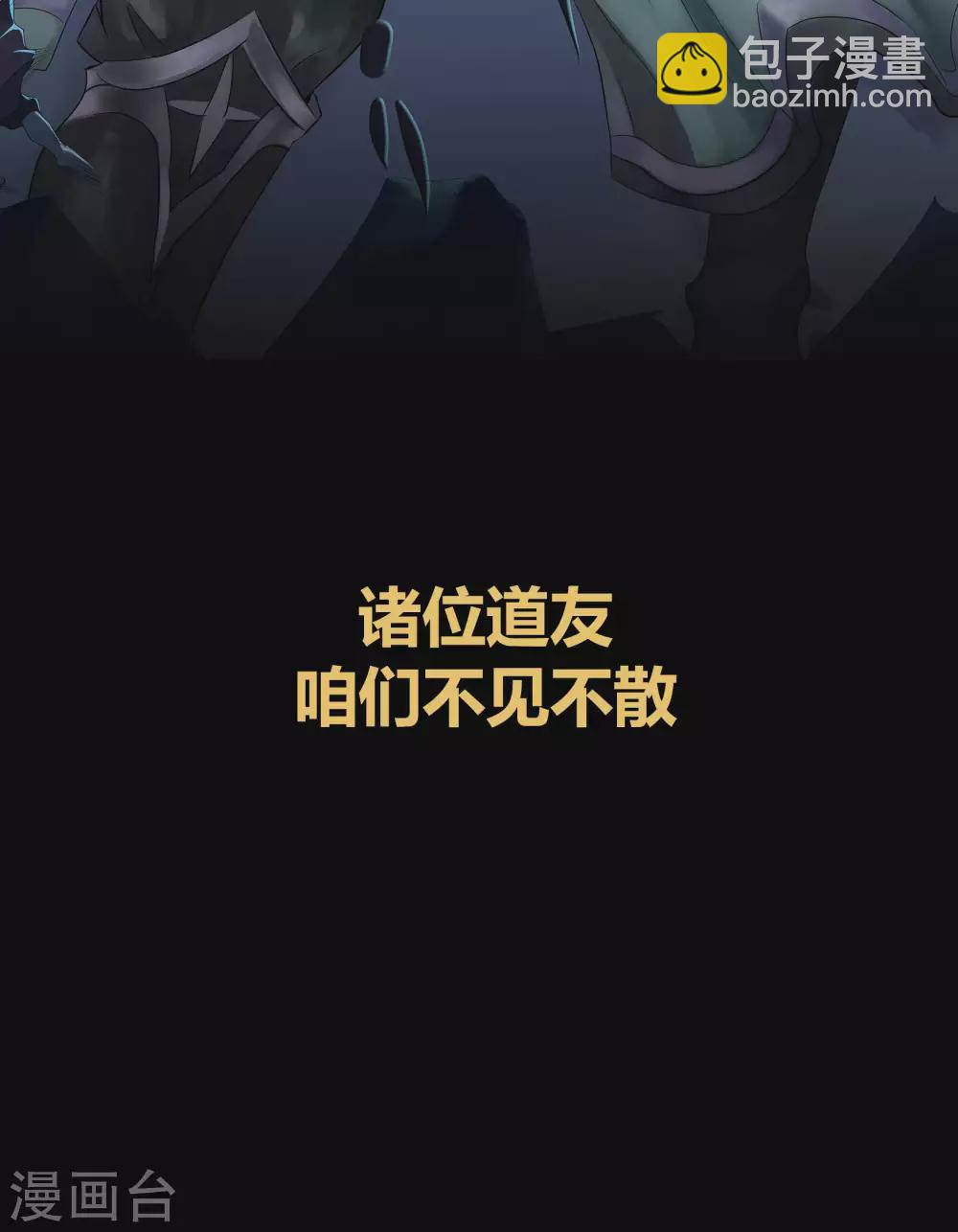 第99话 孤军奋战78