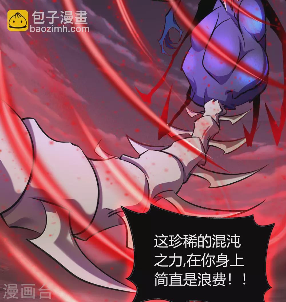 第101话 青墟献祭13