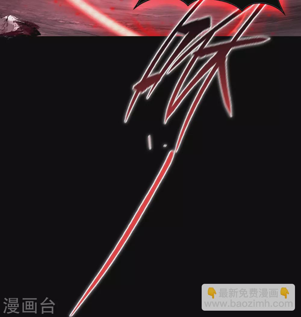 第101话 青墟献祭14