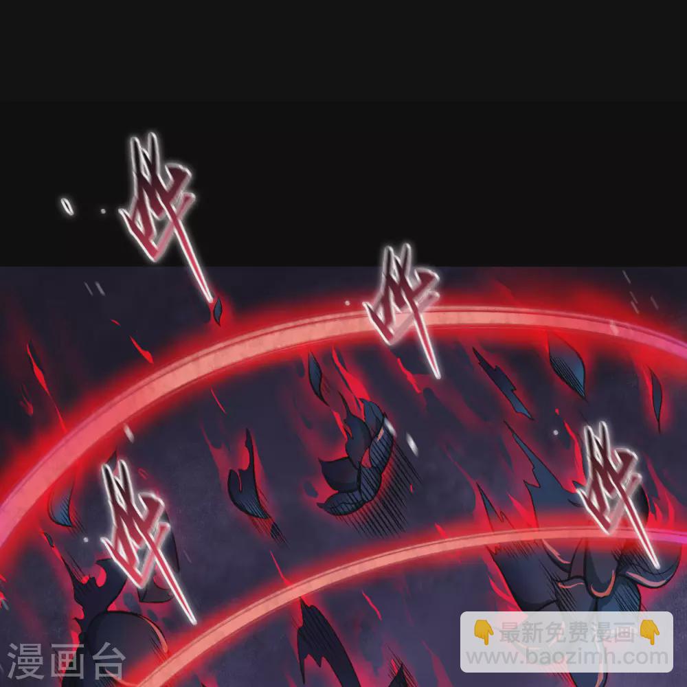 第101话 青墟献祭15