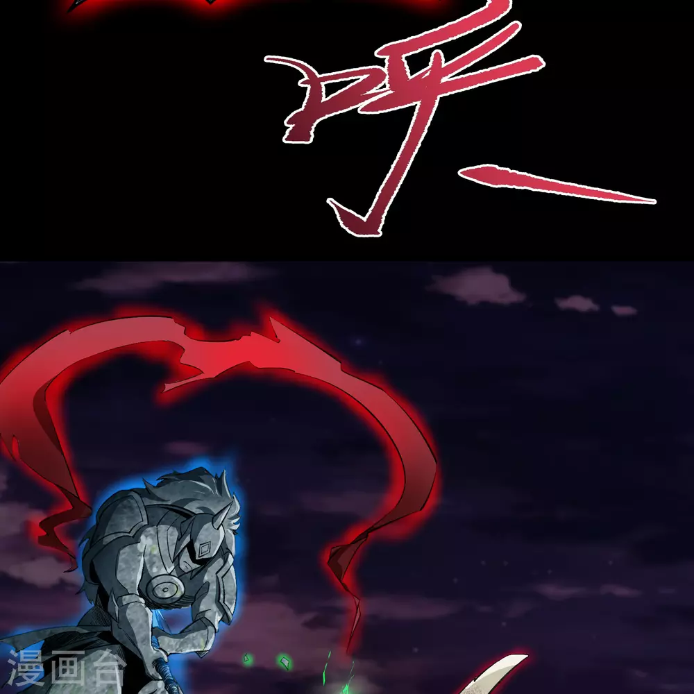 第101话 青墟献祭17