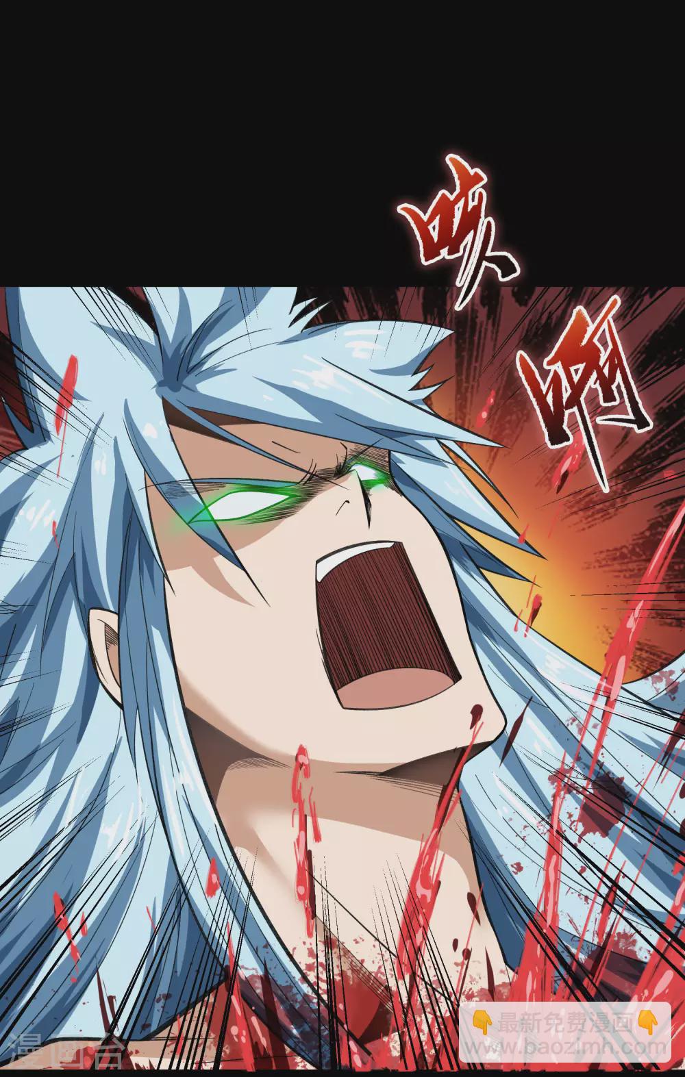 第101话 青墟献祭23