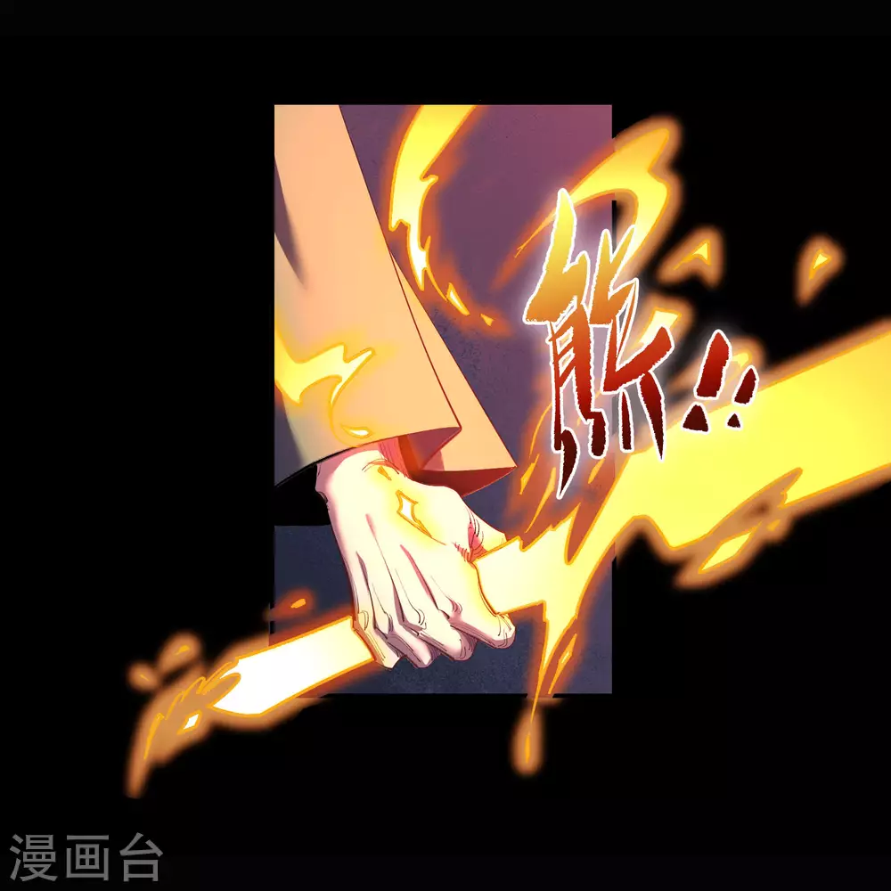 第101话 青墟献祭29