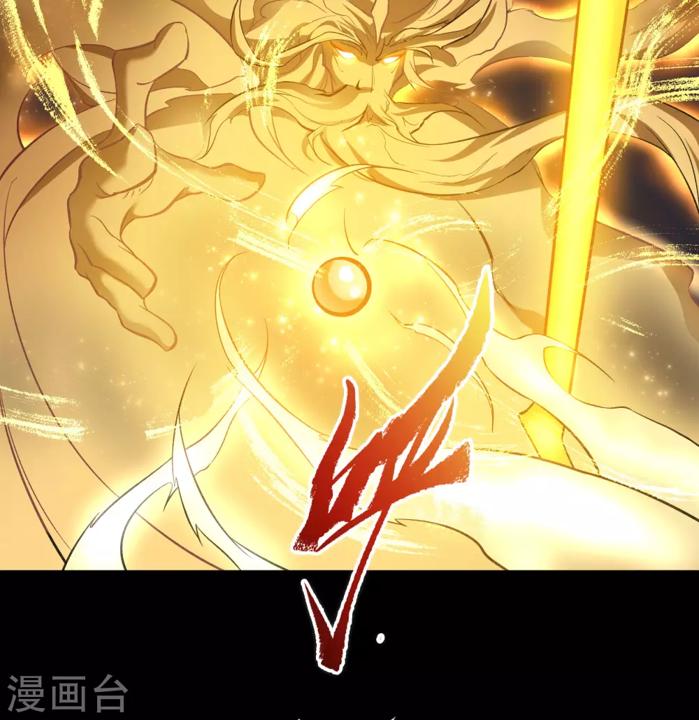 第101话 青墟献祭45