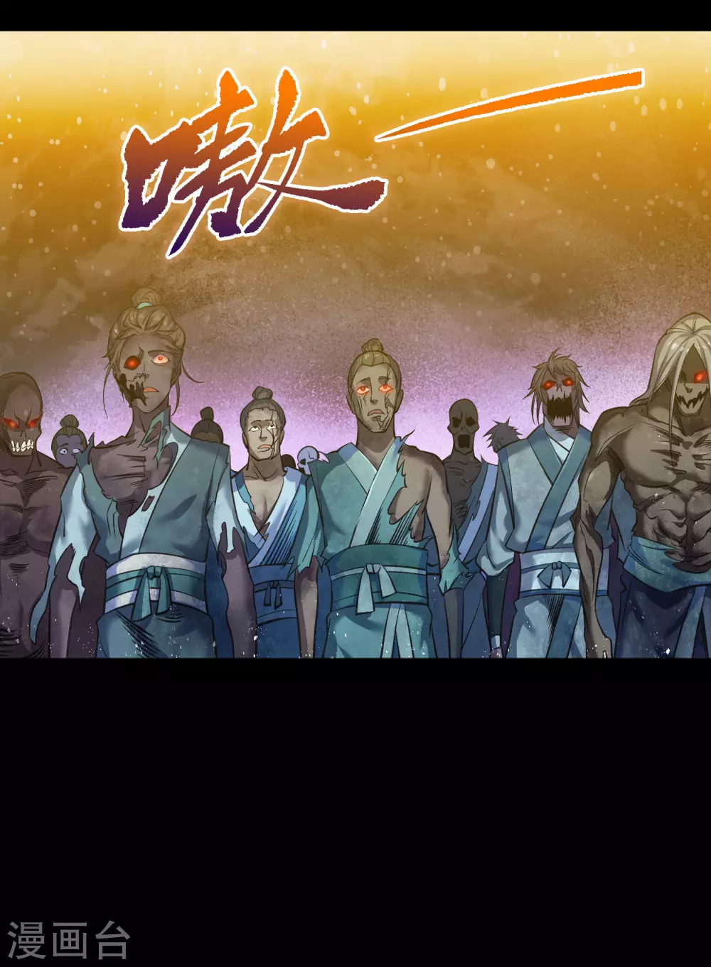 第101话 青墟献祭55