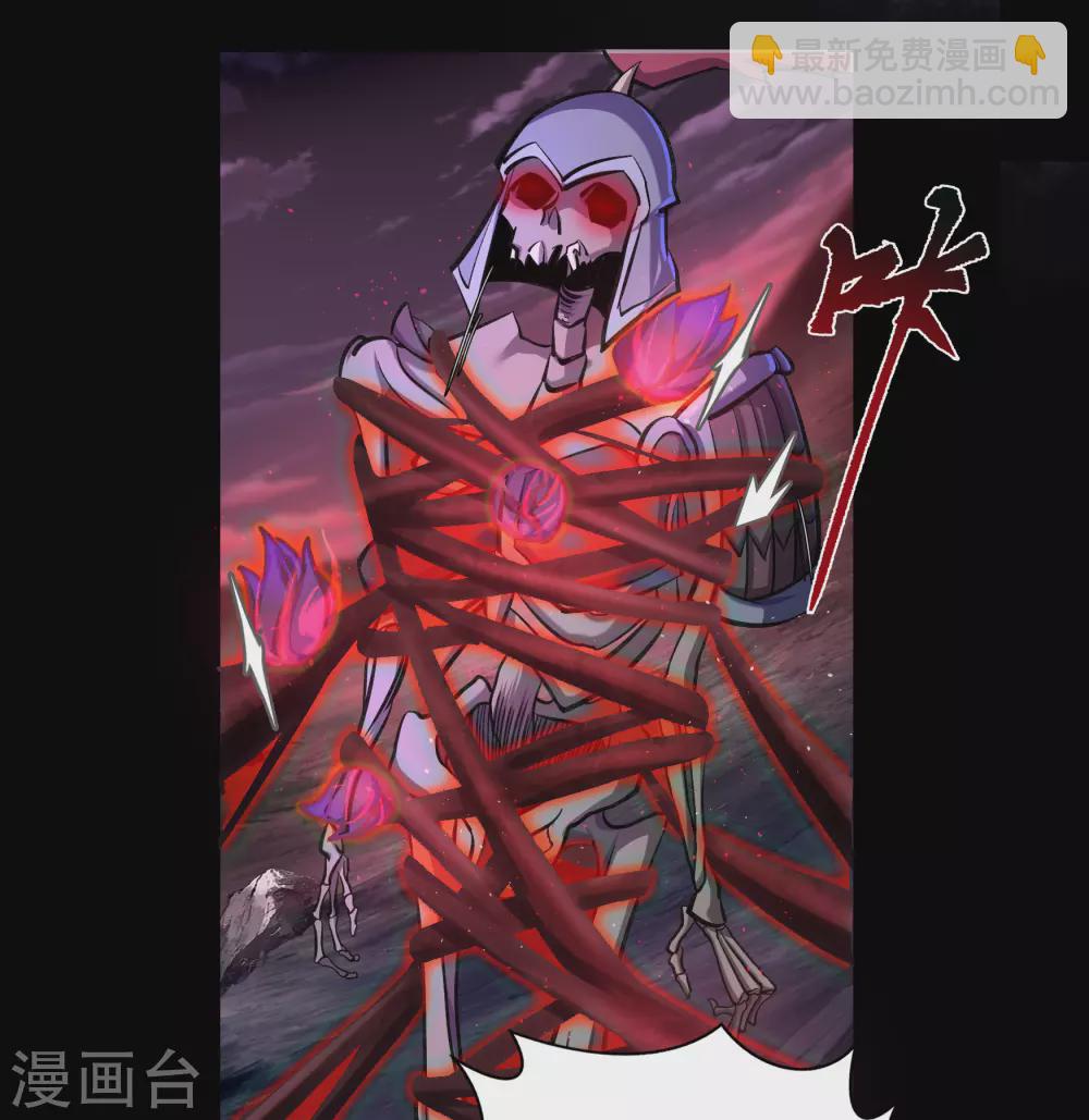 第101话 青墟献祭6