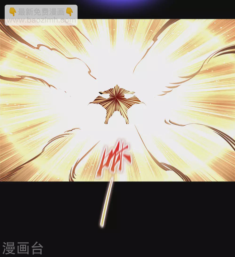 第102话 燃烧元魂11