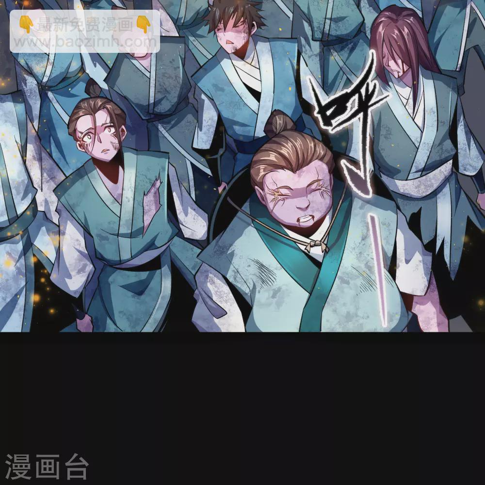 第102话 燃烧元魂14