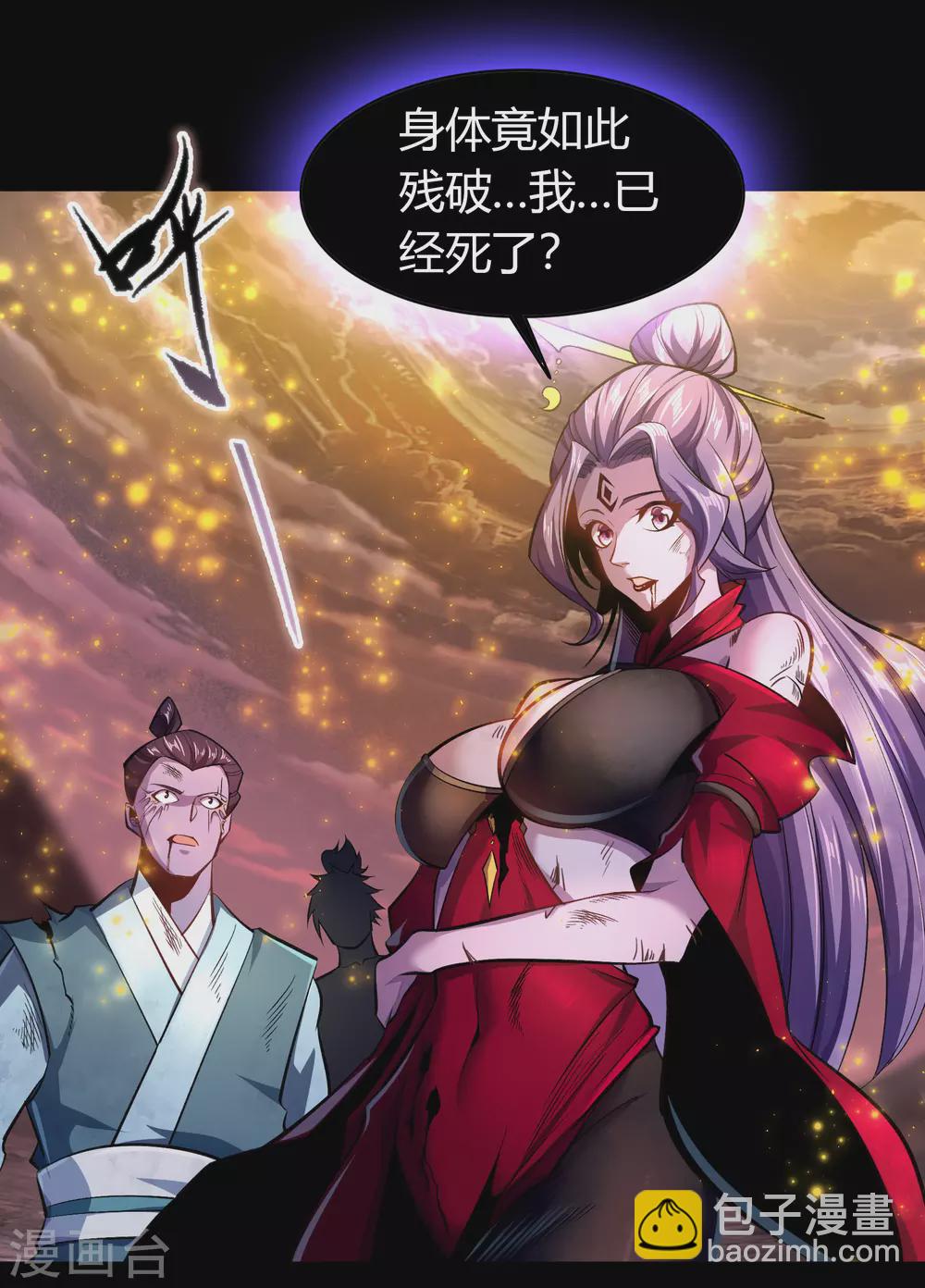 第102话 燃烧元魂15