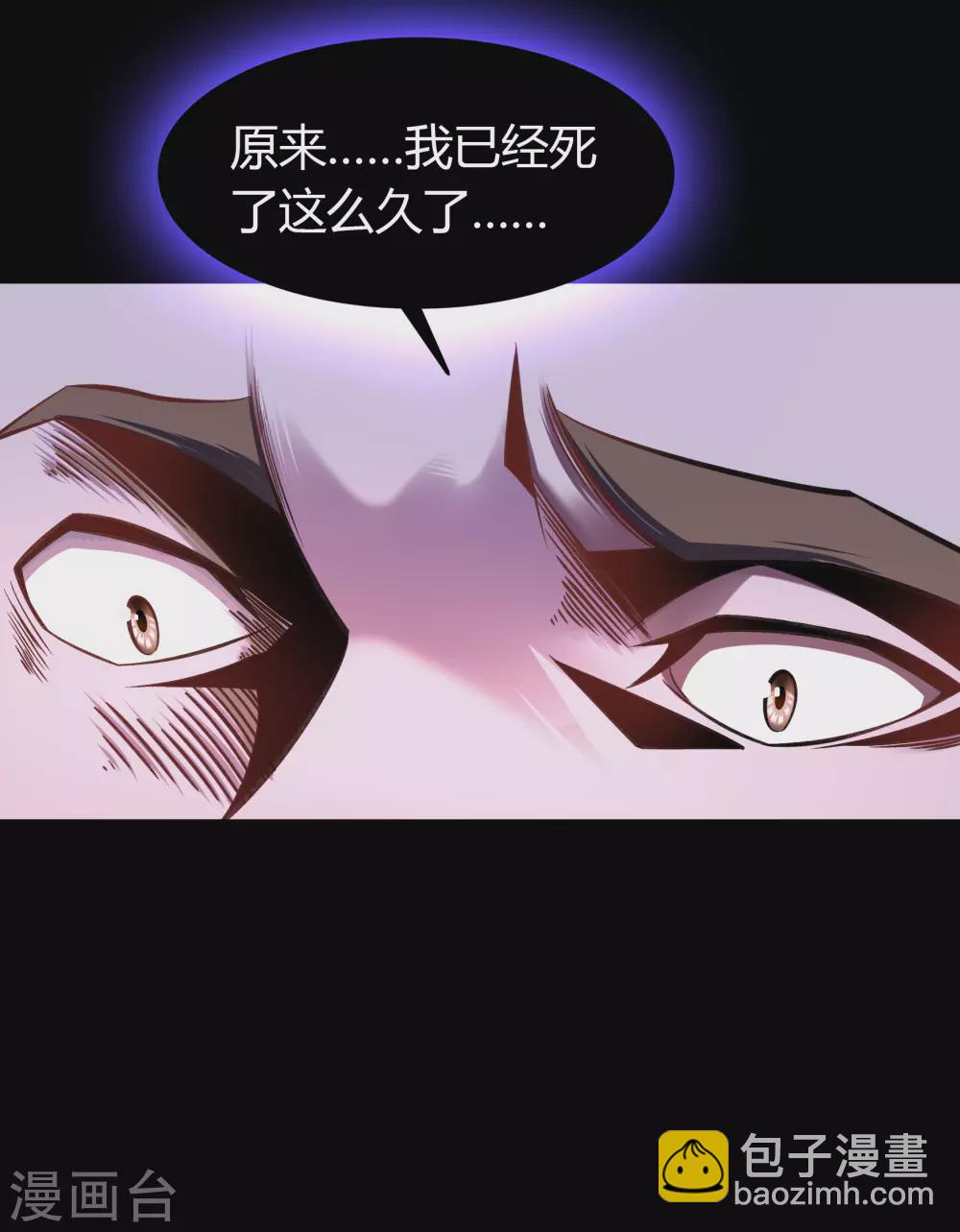 第102话 燃烧元魂17