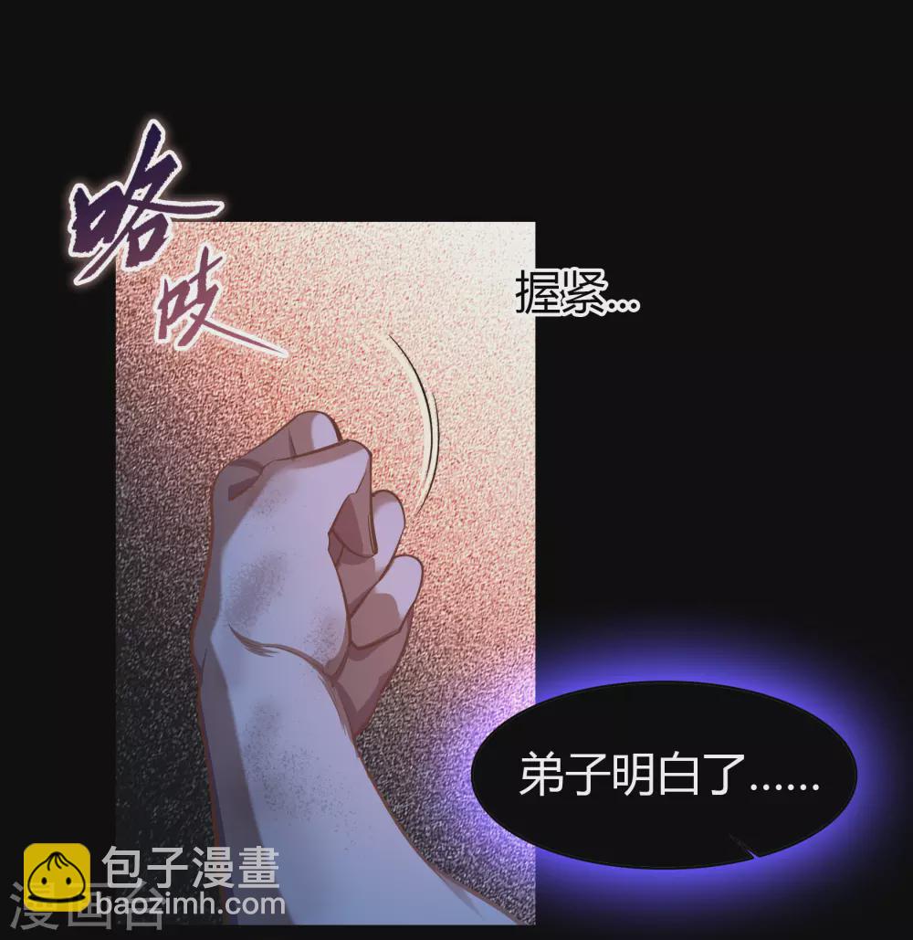 第102话 燃烧元魂18