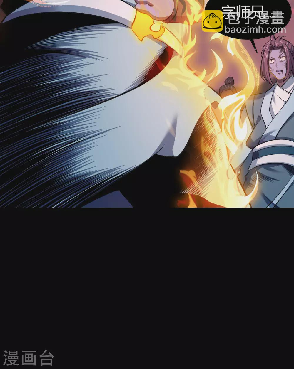 第102话 燃烧元魂23