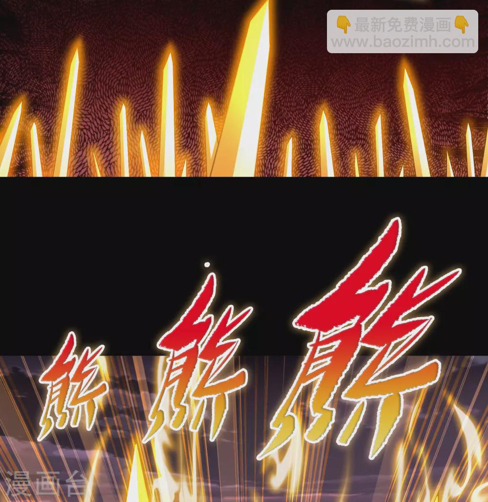 第102话 燃烧元魂27