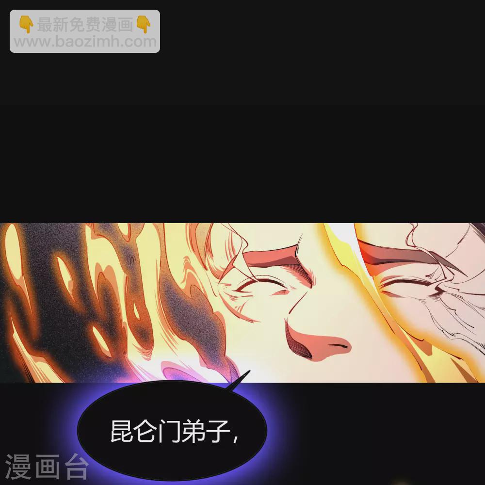 第102话 燃烧元魂29