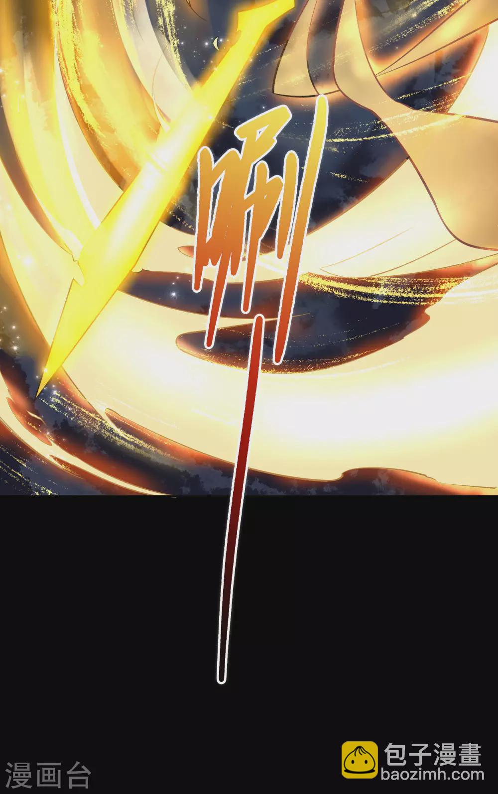 第102话 燃烧元魂3