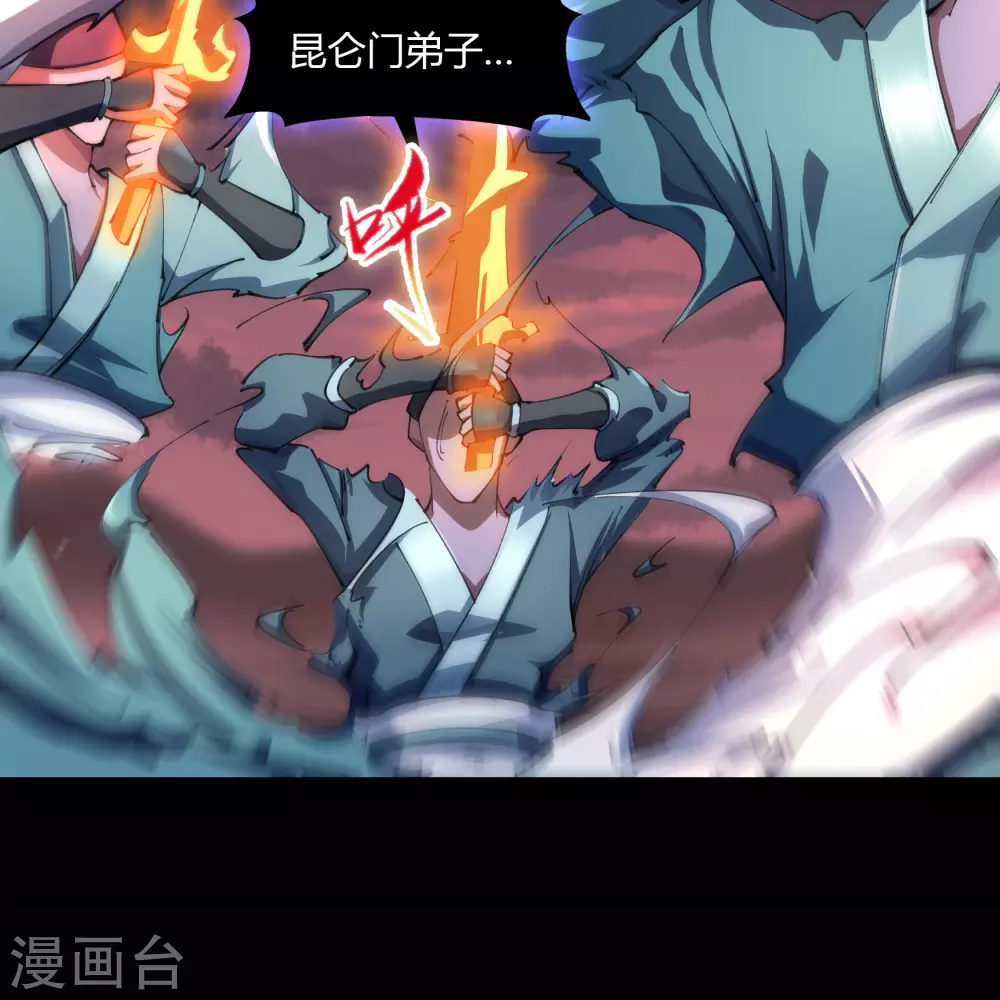 第102话 燃烧元魂33