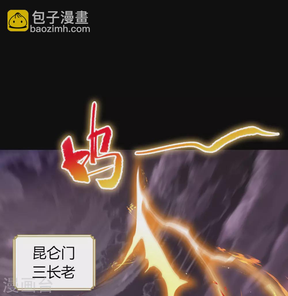 第102话 燃烧元魂34