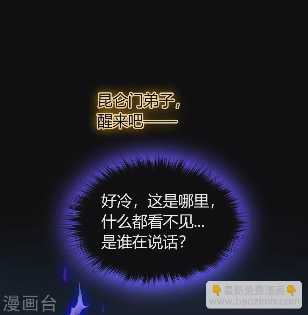 第102话 燃烧元魂4