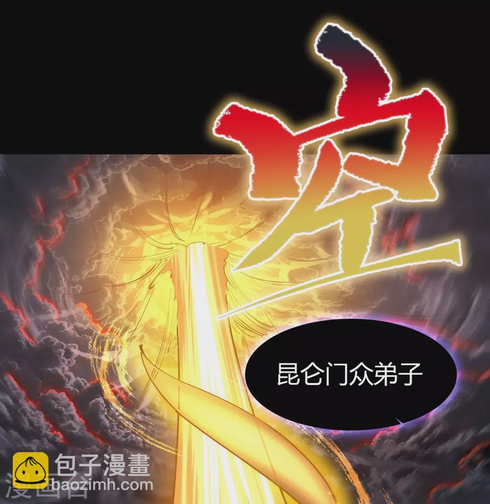第102话 燃烧元魂40
