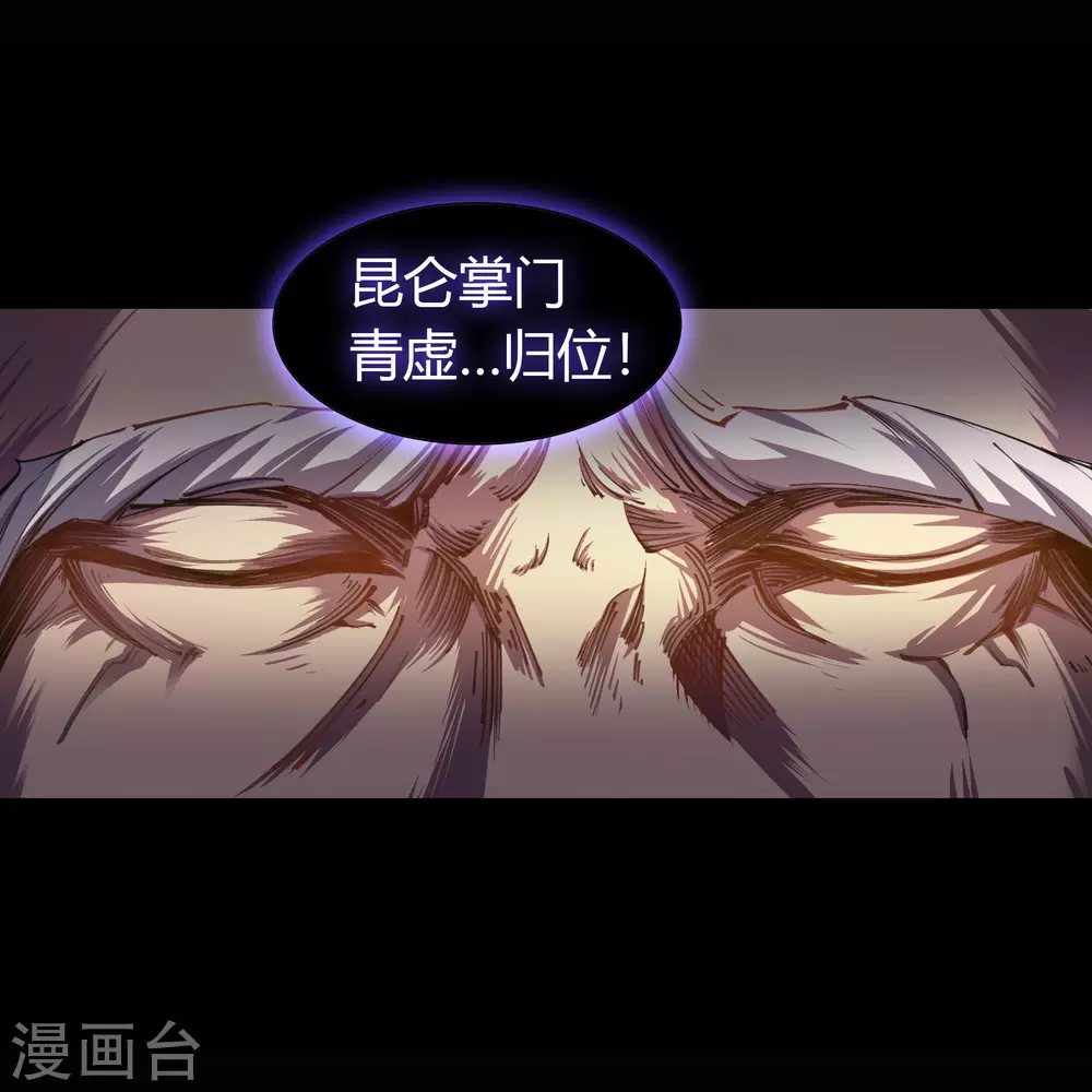 第102话 燃烧元魂46