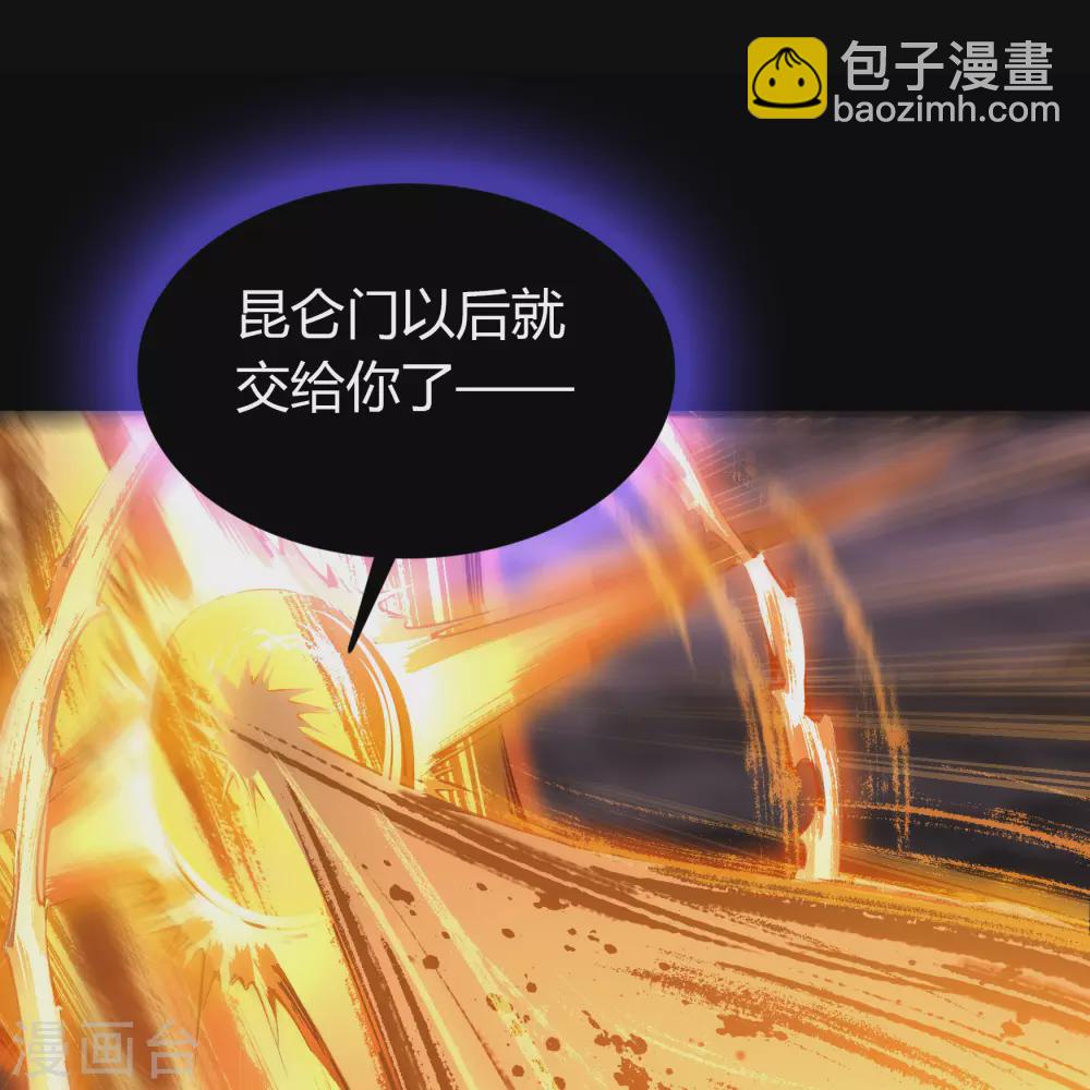 第102话 燃烧元魂49