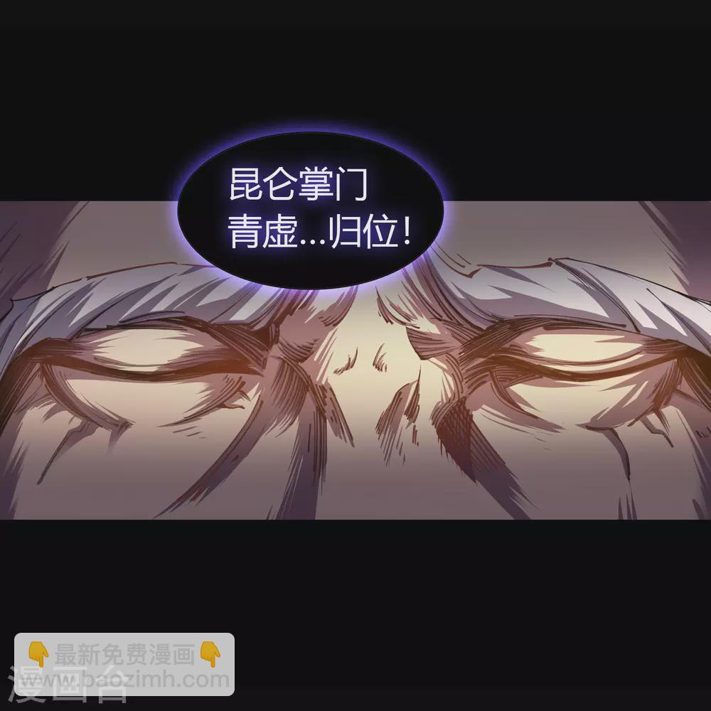 第102话 燃烧元魂50