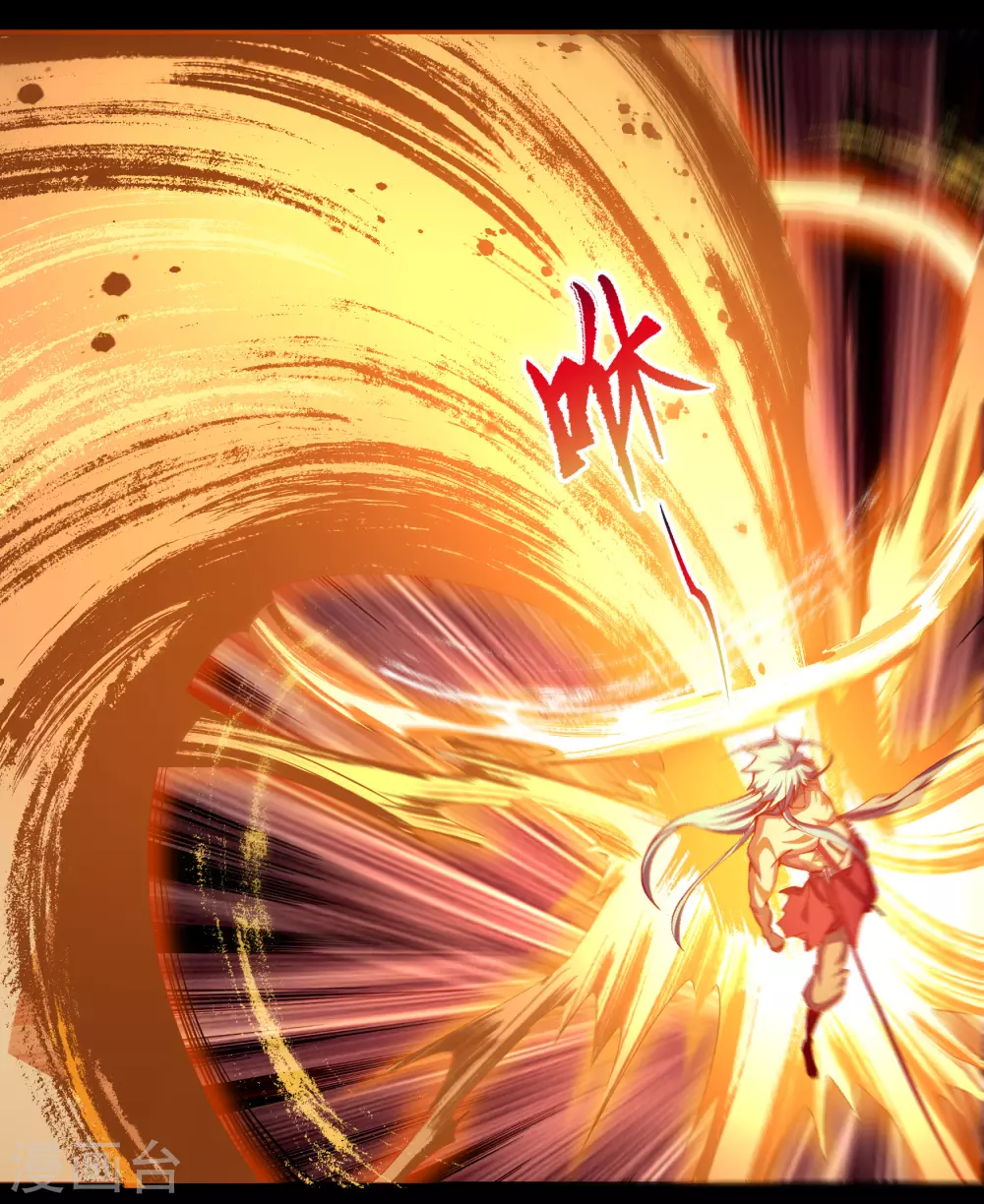 第102话 燃烧元魂56