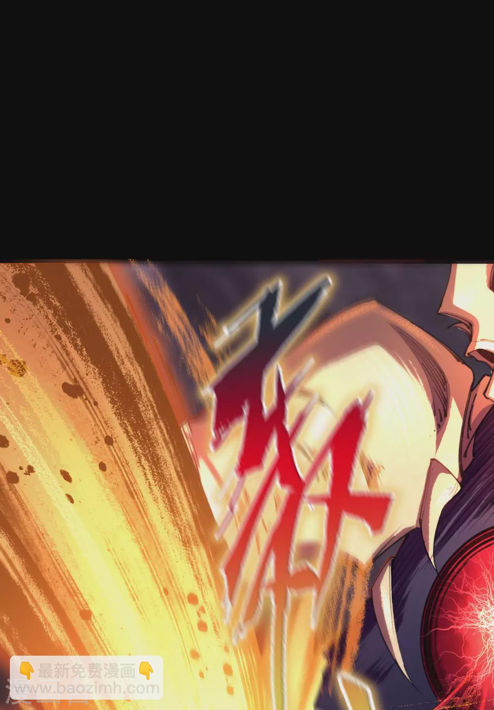 第102话 燃烧元魂57