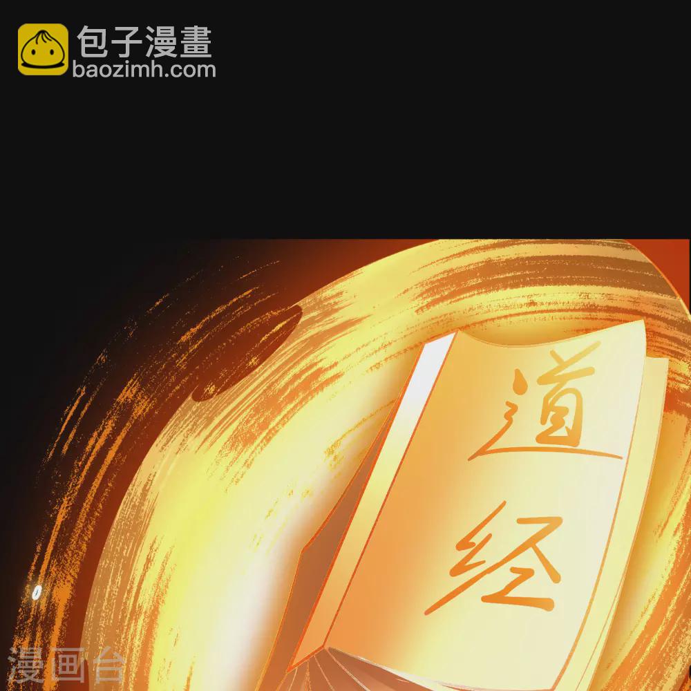 第102话 燃烧元魂59