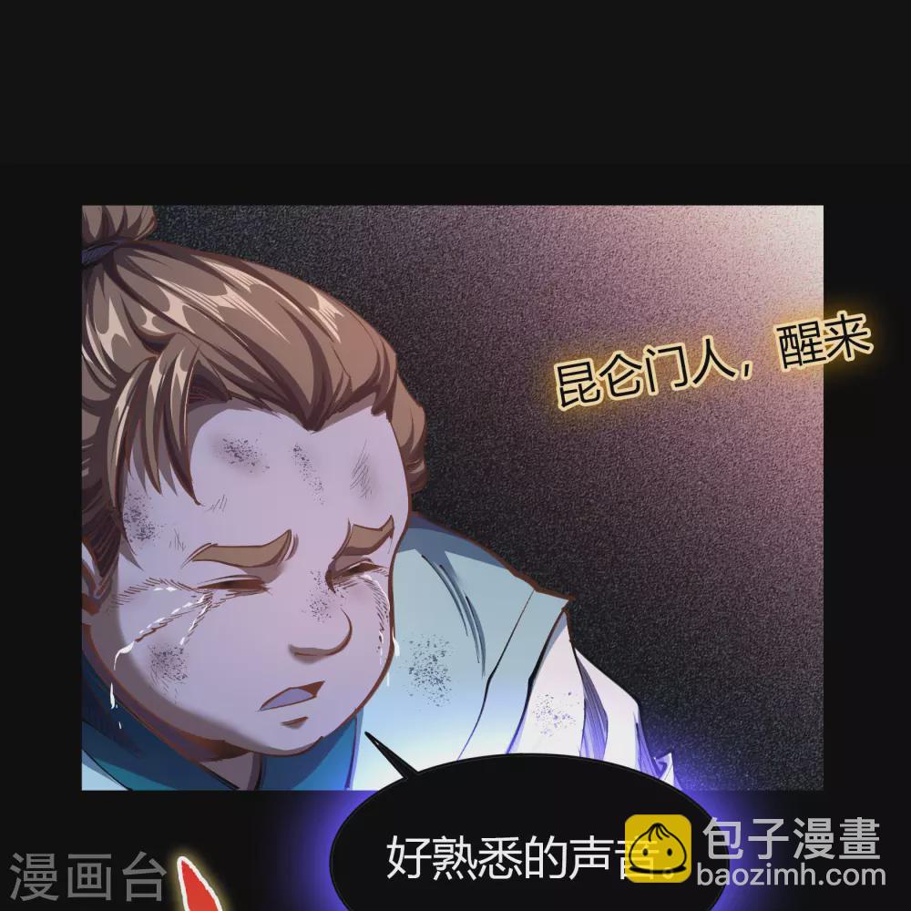 第102话 燃烧元魂6