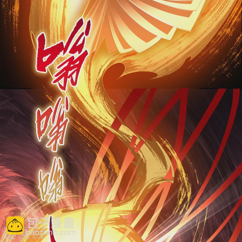 第102话 燃烧元魂60