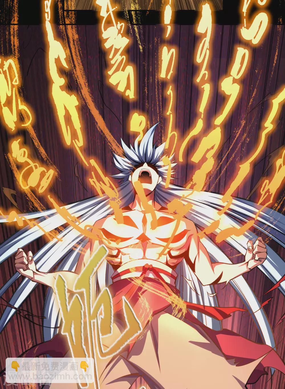 第102话 燃烧元魂63