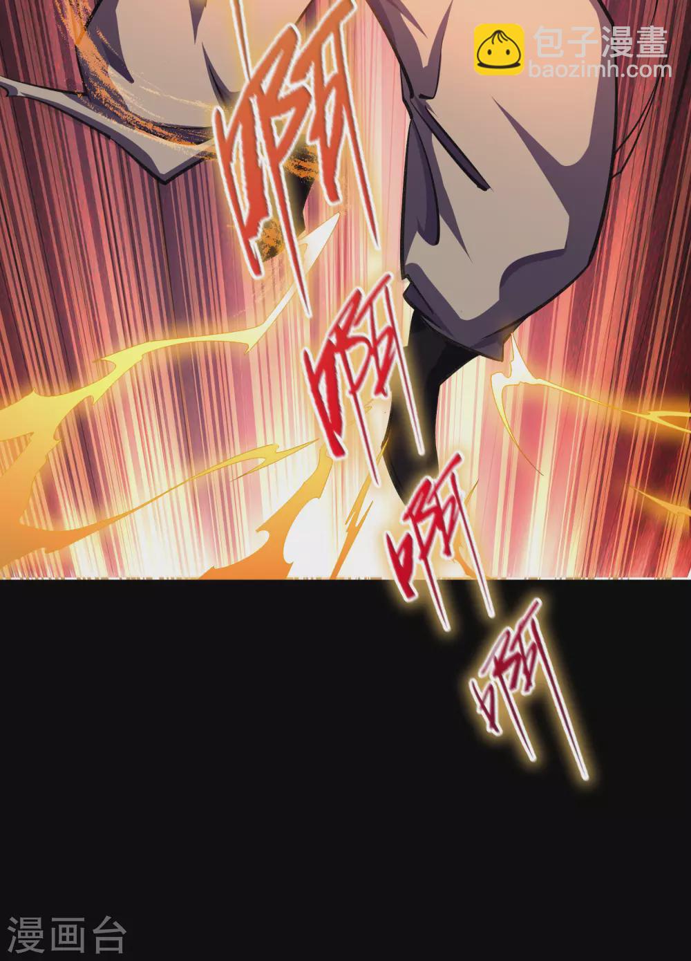 第102话 燃烧元魂64