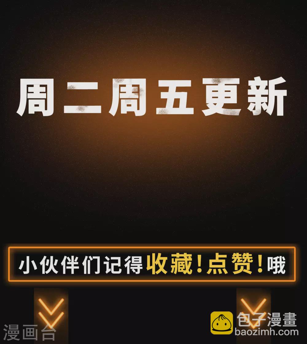 第102话 燃烧元魂68