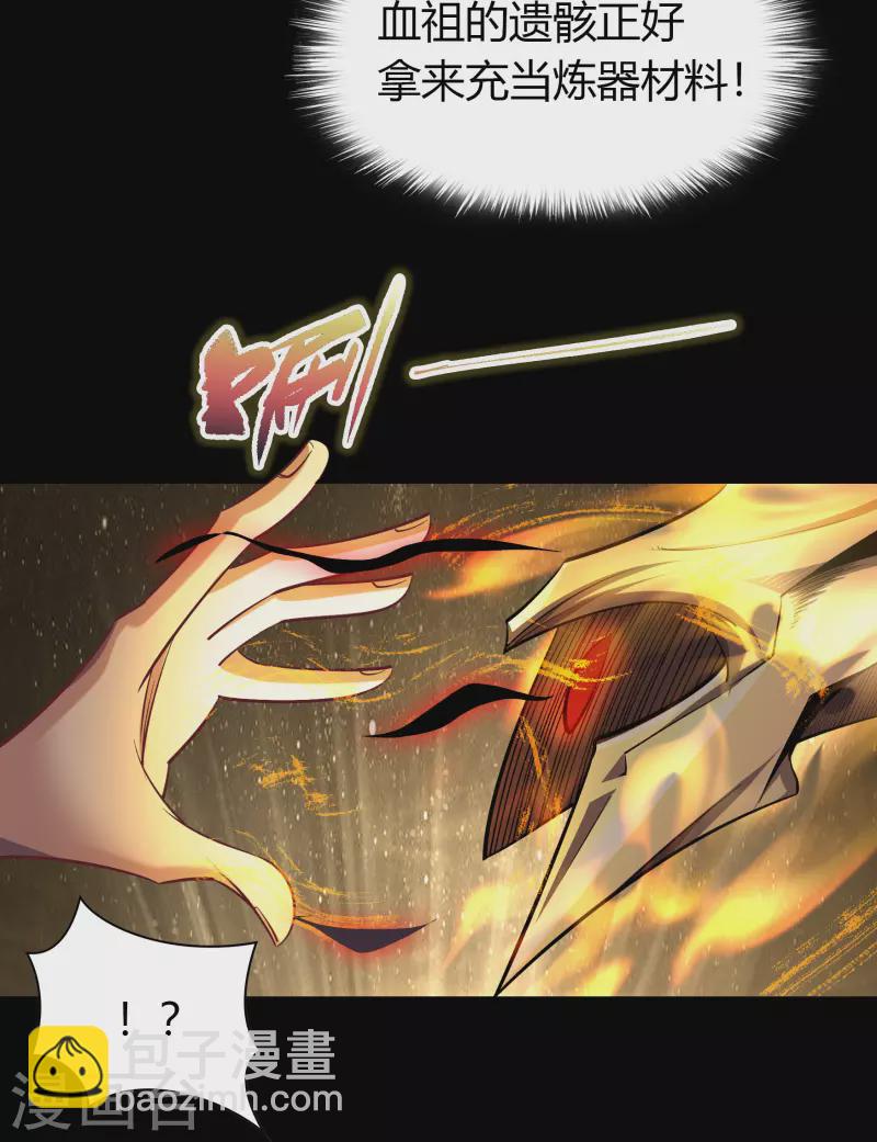 第107话 黑莲阴谋17