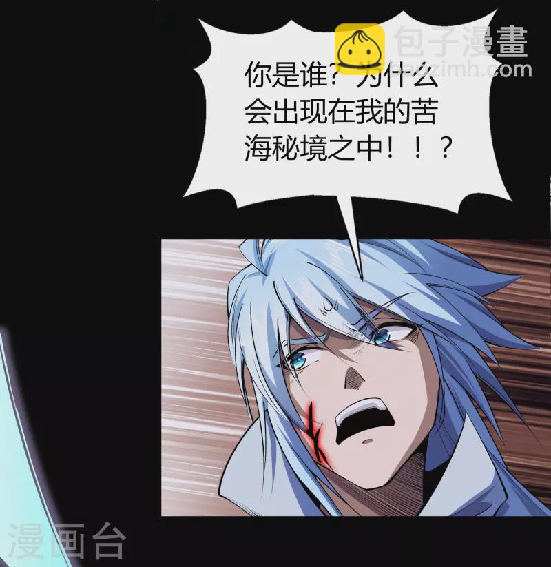 第107话 黑莲阴谋20