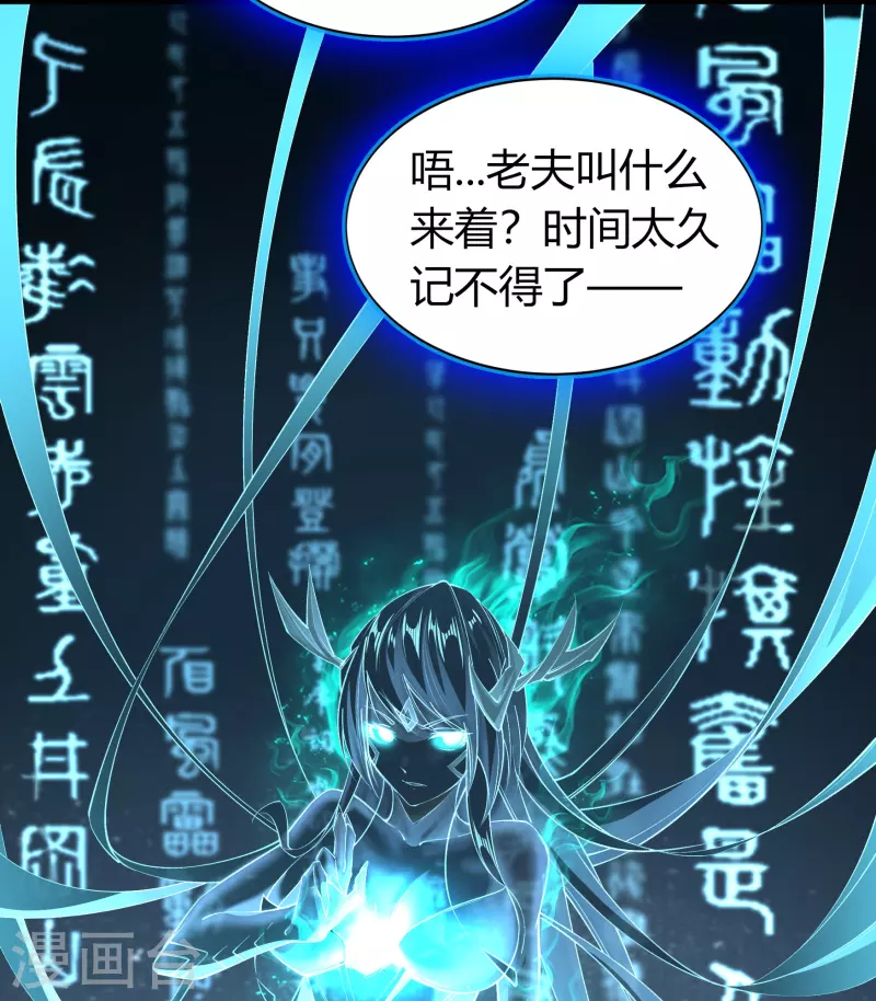 第107话 黑莲阴谋23