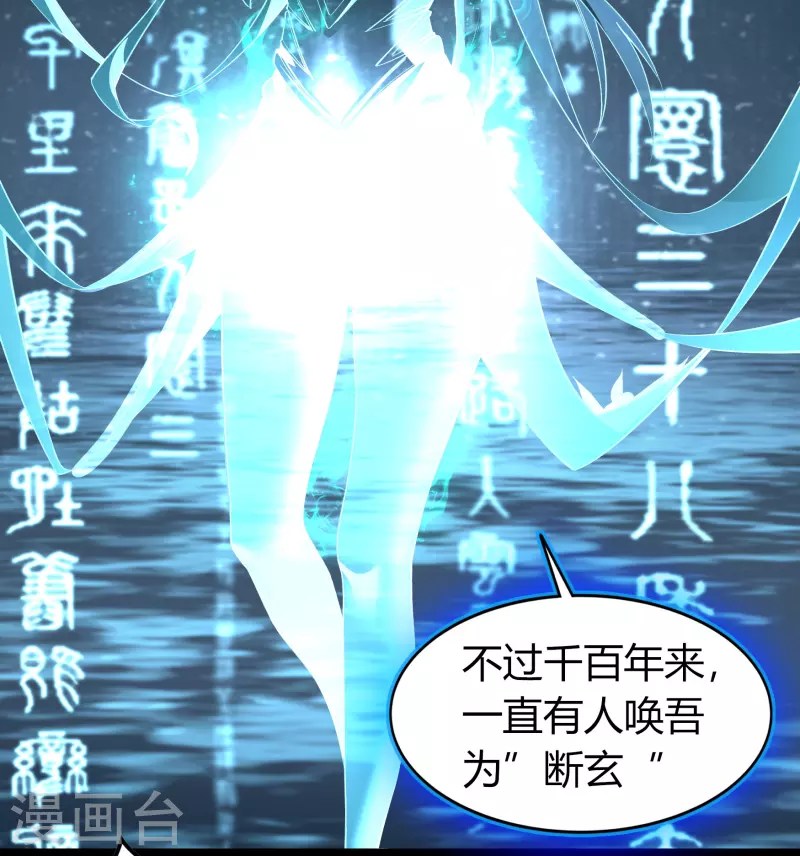 第107话 黑莲阴谋24