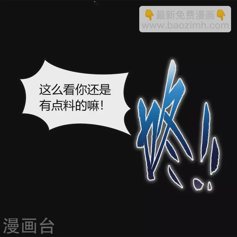 第107话 黑莲阴谋27