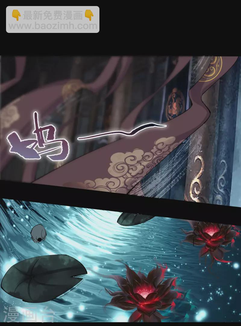 第107话 黑莲阴谋30