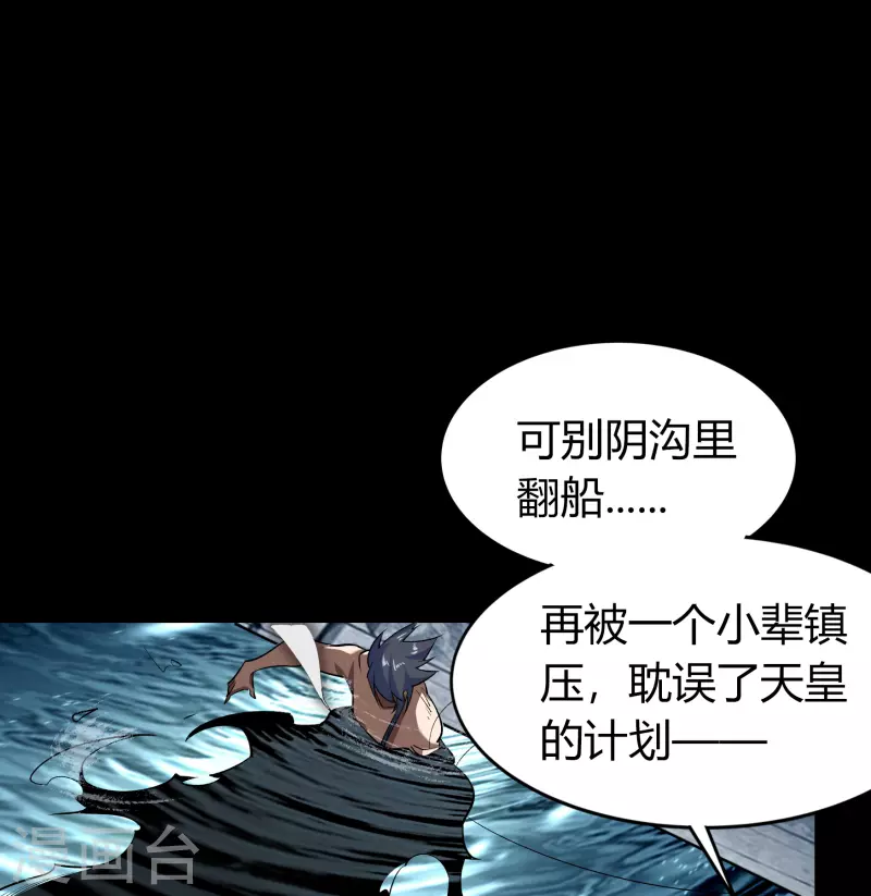 第107话 黑莲阴谋37