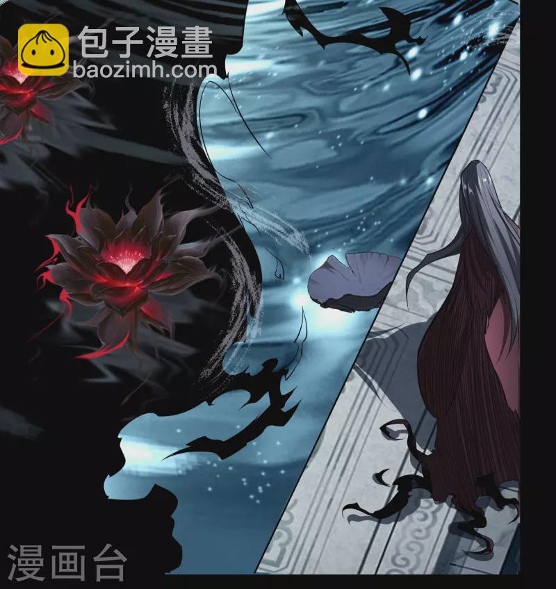第107话 黑莲阴谋38