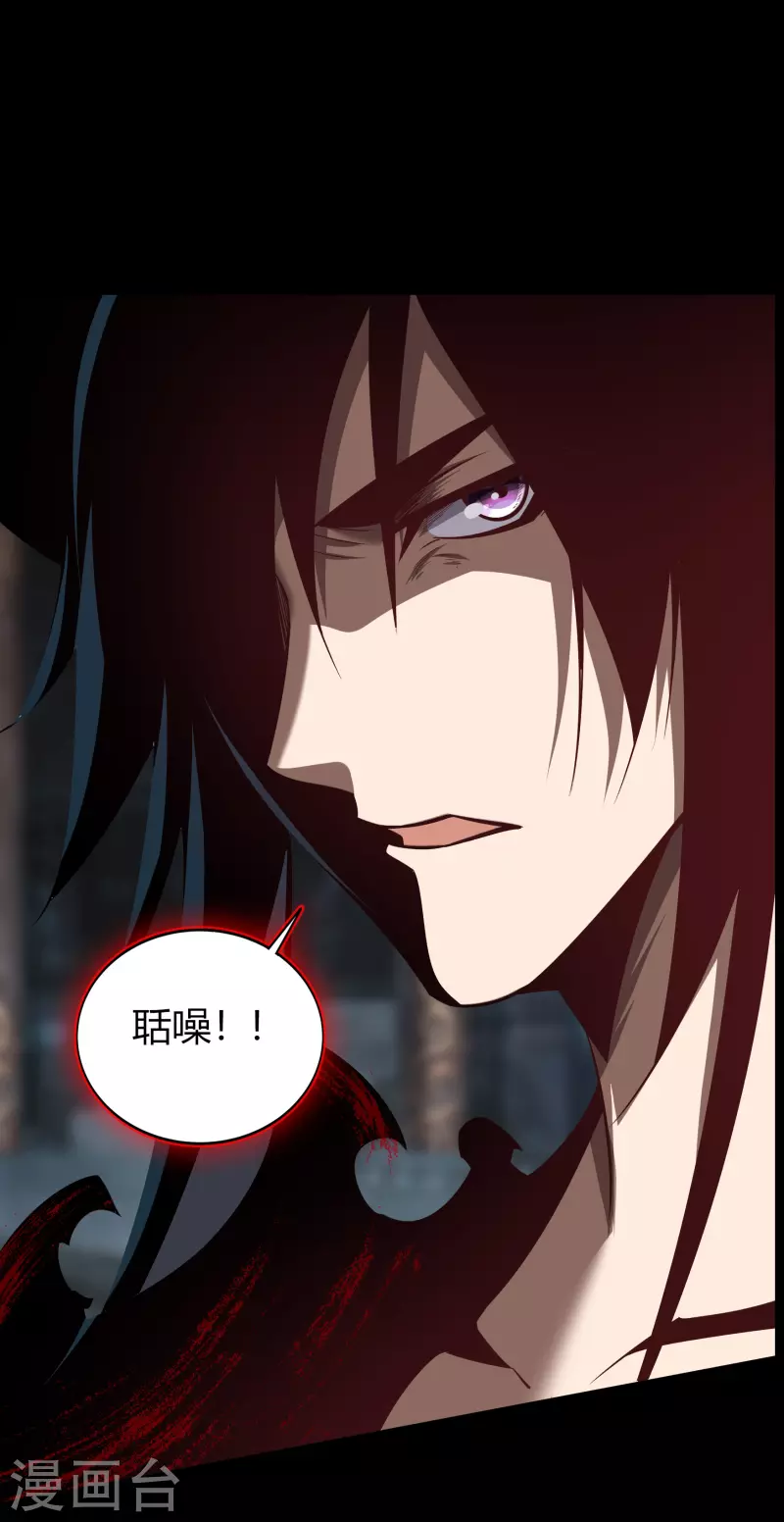 第107话 黑莲阴谋39