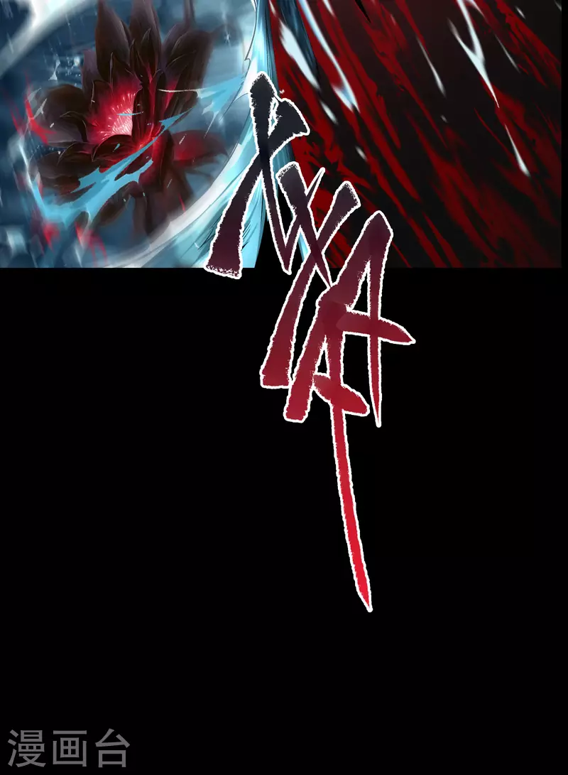 第107话 黑莲阴谋41