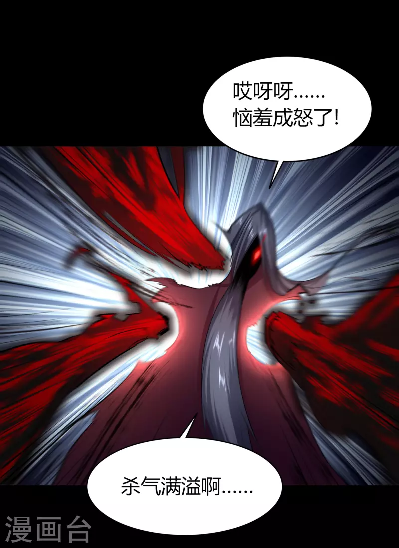 第107话 黑莲阴谋42
